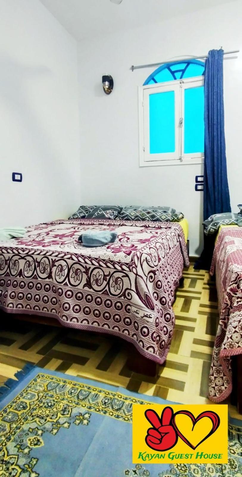 Kayan Guest House Asvan Dış mekan fotoğraf